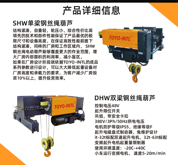 SHW_02.jpg